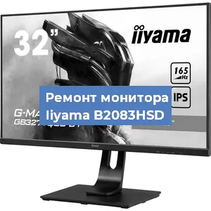 Замена конденсаторов на мониторе Iiyama B2083HSD в Волгограде